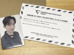 MY BEST SEVENTEEN DK ドギョム