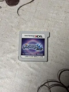 ポケットモンスタームーン