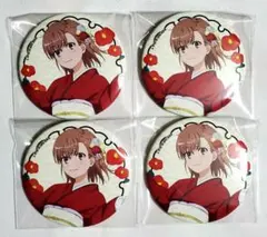 Item thumbnail for item aee1df46-2560-49e2-bfb0-4152cf88af61