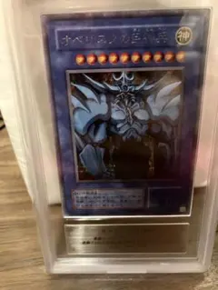 遊戯王 堕天使スペルビア ウルトラ ARS10 - メルカリ