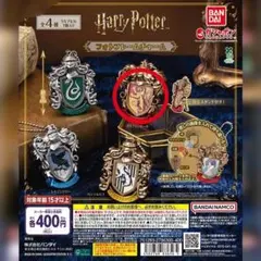 ハリー・ポッター　フォトフレームチャーム　グリフィンドール