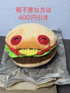 ZURU FUGGLER ぬいぐるみ ハンバーガー - メルカリ