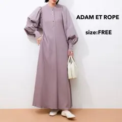 ADAM ET ROPE ボタン ディテール ロングスリーブ ワンピース F .