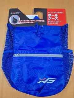 ボールケース