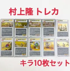 2026年最新】村上隆 ふるさと納税の人気アイテム - メルカリ