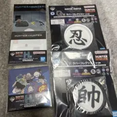HUNTER×HUNTER 一番くじ ラバートレイ＆メモ帳セット