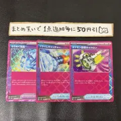 エーススペック まとめ売り - メルカリ