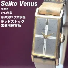 SEIKO VENUS 17JEWELS ヴィンテージ 昭和レトロ アンティーク - メルカリ