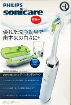 フィリップス ソニッケアー ダイヤモンドクリーン 電動歯ブラシ本体 ケース ソニッケア 電動歯ブラシ ソニッケアー ダイヤモンドクリーン