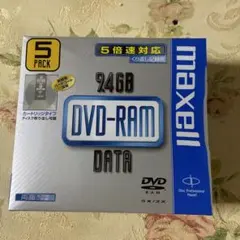 もり様 リクエスト 5点 まとめ商品