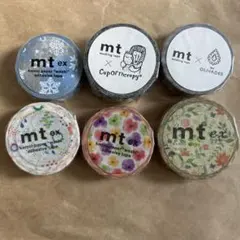 mt マスキングテープ 6個セット　21