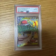 PSA10】2023 WCS 横浜 記念ステッカー ポケモンカード ピカチュウ