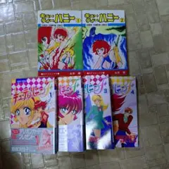 全初版 当時物 希少 1+2=パラダイス マガジンKC版 全巻セット 上村純子