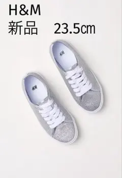 新品タグ付き　H&M シルバー グリッター スニーカー　37サイズ　23.5㎝のサムネイル