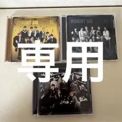 専用