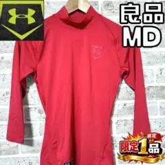 【早い者勝ち✨】アンダーアーマー ベースボール ストレッチインナー MD レッド
