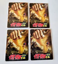 Item thumbnail for item 6c0aa10e-82b3-4012-b9e8-4010df2860b9