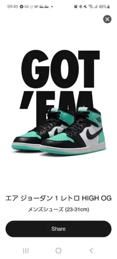 Nike Air Jordan 1 High OG 