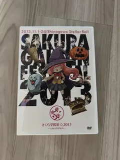 Item thumbnail for item 197154aa-8130-42bc-90a1-432386ba45d4