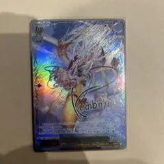 WS グランブルーファンタジー 東北東の守護神 シンダラ SP サイン