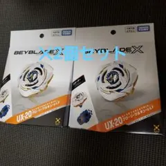 新品未開封】BEYBLADE X UX-20 グローリーワルキューレ 3個 - メルカリ