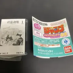 Item thumbnail for item adcbdc02-298c-43dd-80fc-36f7cd84e818