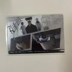 ブルーロック エゴ