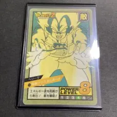 ドラゴンボールZ カードダス 2枚セット ベジータ 全員出撃 ドラゴンボールZ カードダス 2枚セット ベジータ 全員出撃 - メルカリ