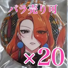 if魔フィア グリッター缶バッジ アニカフェ アザゼル・アメリ