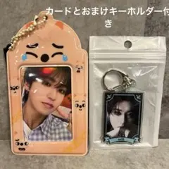 ハンクオッカ　トレカケース　おまけ付き　ハン　スキズ