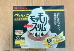 モリモリスリム 15包入り プーアル茶のサムネイル