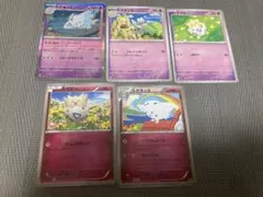 ポケモンカード・トゲキッス・トゲチック・トゲピー・計16枚セット