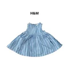 H&M ベビー 56 新生児 ストライプ ワンピースのサムネイル
