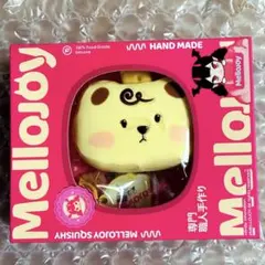 K*K様 【新品】Mellojoy スクイーズ メロジョイチーズベア オリジナル