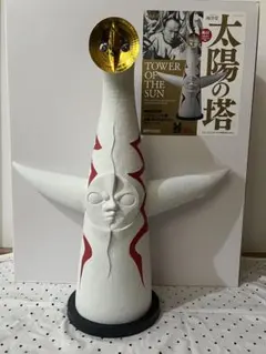 2026年最新】太陽の塔 144の人気アイテム - メルカリ