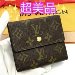 超美品✨ルイヴィトン モノグラム ポルトモネビエ カルトクレディ Wホック