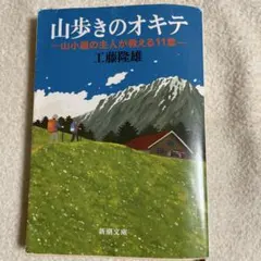 Item thumbnail for item 6b7e22bd-3a3f-4fba-8689-210a6ee14c2d