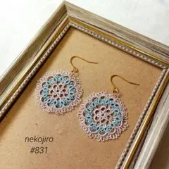 レースピアス　#831
