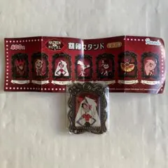 ハズビンホテル 額縁スタンド ヴァギー