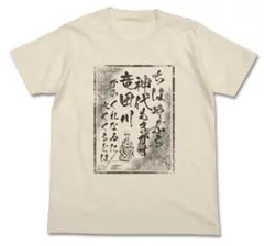 名原典彦 プロ初ヒット記念Tシャツ 広島東洋カープ - メルカリ