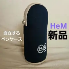 マルチに使える立つポーチ ネイビーのサムネイル