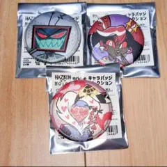 ハズビンホテル マルイ 缶バッジ ヴァレンティノ&ヴォックス - メルカリ