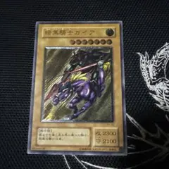 弧光のフェニックス/Arclight Phoenix ダブルレインボウFoil - メルカリ