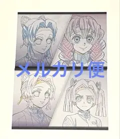 鬼滅の刃 ダイニング ufotable おすそ分けポスカ しのぶ 蜜璃 アオイ