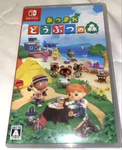 Switch あつまれ どうぶつの森