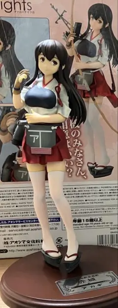 艦隊これくしょん　艦これ　1/7　赤城　スケール　フィギュア