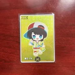 我*刃様 ホロカ 黄エール 大空スバル