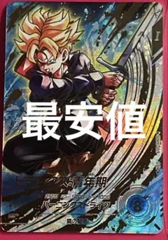 SDV10-059 GDR☆ トランクス:青年期 パラレル - メルカリ