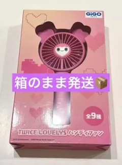 2026年最新】TWICE gigo モモの人気アイテム - メルカリ