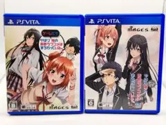 PSvita やはりゲームでも俺の青春ラブコメはまちがっている。& 続セット